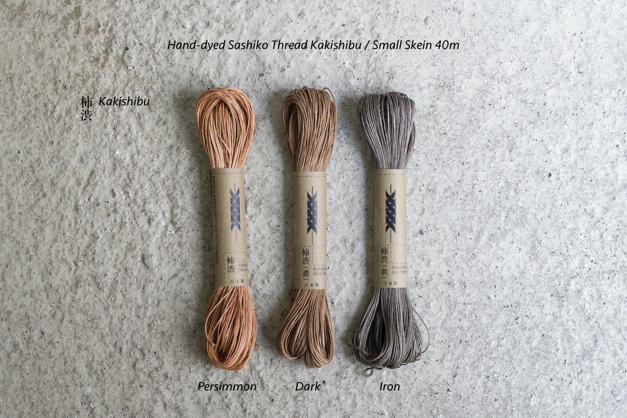 刺し子糸 柿渋染 合太 40m