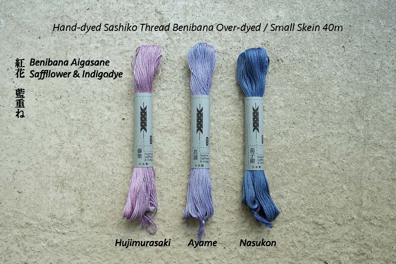 刺し子糸 紅花染 藍重ね 合太 40m