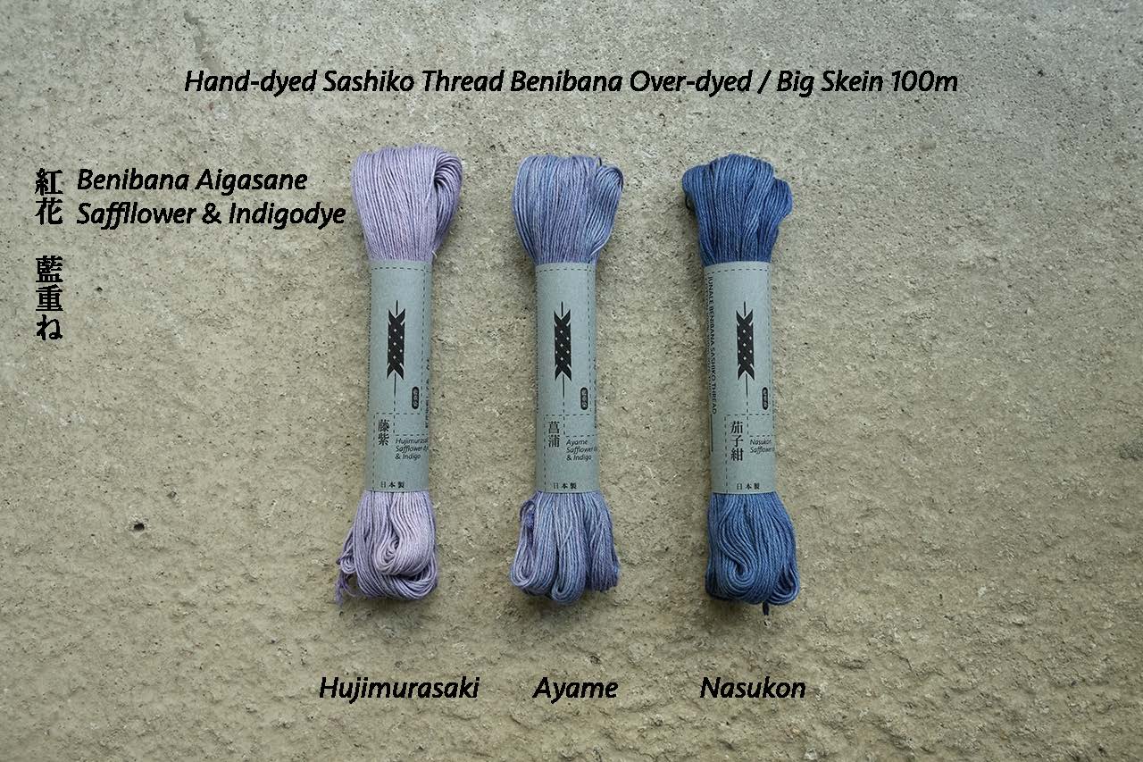刺し子糸 紅花染 藍重ね 合太 100m
