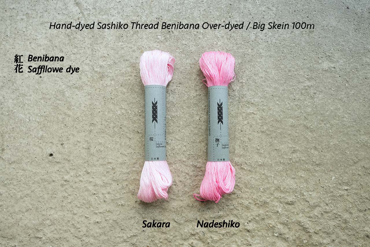 刺し子糸 紅花染 合太 100m